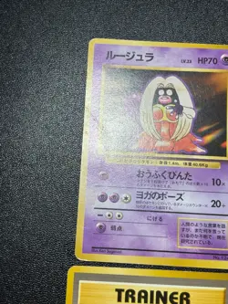 (MP) Banned Art 8Set Misty Sabrina's Gaze Magmortar Japanese Pokemon Card - Image 3