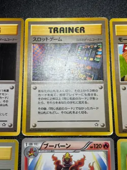 (MP) Banned Art 8Set Misty Sabrina's Gaze Magmortar Japanese Pokemon Card - Image 5