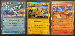 Pokemon 151 JPN Eeveelutions: Vaporeon 134, Jolteon 135 & Flareon 136 /165 - Image 1