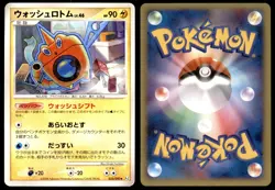 NM Wash Rotom 033/090 Pt2 Bonds End of Time Uncommon Holo Near Mint 2008 - Image 1
