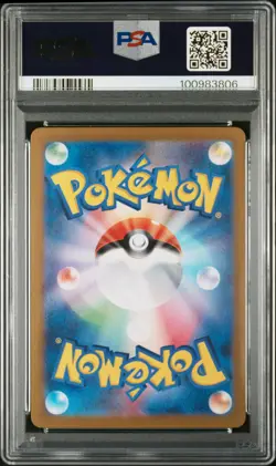 2024 POKEMON JPN SV5A-CRIMSON HAZE ART RARE #078 EEVEE PSA 10 - Image 2