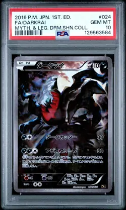 2016 POKEMON JPN MYTHICAL & LEGEND DREAM SHINE COLL #024 FULL ART/DARKRAI PSA 10 - Image 1
