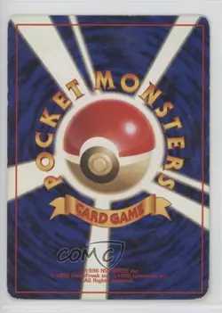Kabuto Japanese Pokemon Mystery of the Fossils #140 1997 - Image 2