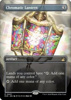MTG English Chromatic Lantern (Anime Borderless) NM Foil Ravnica Remastered - Image 1