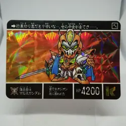 477 Mercenary knight Mars Gundam Gundam SD Gundam CARD DASS 1990 Sunrise BANDAI - Image 1