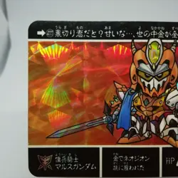 477 Mercenary knight Mars Gundam Gundam SD Gundam CARD DASS 1990 Sunrise BANDAI - Image 2