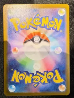 Mega Lucario ex SAR 088/063 - Mega Brave M1L Japanese Pokemon Card Game 2025 NM - Image 2