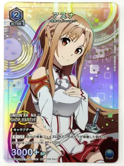 UNION ARENA Card Asuna U UAPR/SAO-1-036 Sword Art Online JAPAN - Image 1