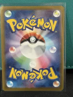 Yanmega ex SAR 085/063 Heat Wave Arena SV9a Pokemon Card Japanese [Near Mint] - Image 2