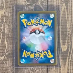 Pryce's Abomasnow CHR 185/184 S8b VMAX Climax Japanese Pokemon Card - Image 2