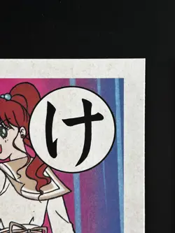 Makoto Kino Sailor Jupiter Sailor Moon Card Playing Card Japanese Karuta け - Image 4
