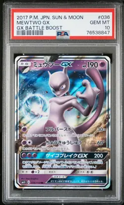 PSA 10 GEM MINT JAPANESE POKEMON 2017 MEWTWO GX 036/114 GX BATTLE BOOST SM4+ - Image 1