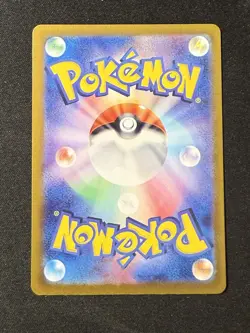 Pokemon Japanese SV6a Night Wanderer DUSKULL Art Rare #068/064 - Image 2