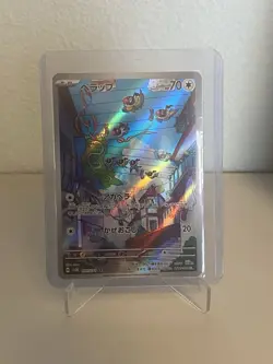 Chatot AR SV5K 081/071 Wild Force Pokemon Japanese - US SELLER - Image 1