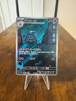 Dusclops Art Rare #069/064 2024 Pokemon Night Wanderer Japanese SV6a US SELLER - Image 1