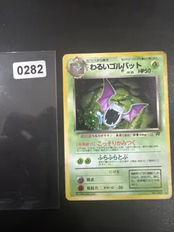 Pokemon Karte Dark Golbat LV.25 No.042 Old Back Nintendo 1997 EX-VG Japanese ... - Image 1