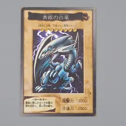 Yu-Gi-Oh BANDAI Blue Eyes White Dragon Super Initial 1998 #9 Poor Japanese n847 - Image 1
