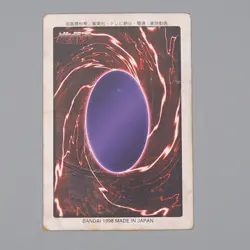 Yu-Gi-Oh BANDAI Blue Eyes White Dragon Super Initial 1998 #9 Poor Japanese n847 - Image 2