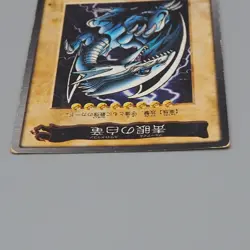 Yu-Gi-Oh BANDAI Blue Eyes White Dragon Super Initial 1998 #9 Poor Japanese n847 - Image 3