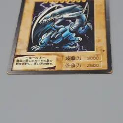 Yu-Gi-Oh BANDAI Blue Eyes White Dragon Super Initial 1998 #9 Poor Japanese n847 - Image 4