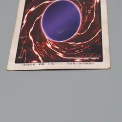 Yu-Gi-Oh BANDAI Blue Eyes White Dragon Super Initial 1998 #9 Poor Japanese n847 - Image 5