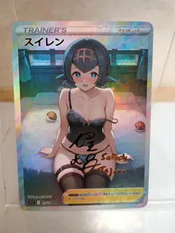 Lana Pokemon Anime Waifu Sexy Goddess Doujin Card - Image 1