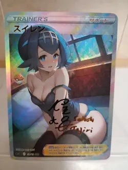 Lana Pokemon Anime Waifu Sexy Goddess Doujin Card - Image 1