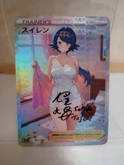 Lana Pokemon Anime Waifu Sexy Goddess Doujin Card - Image 1