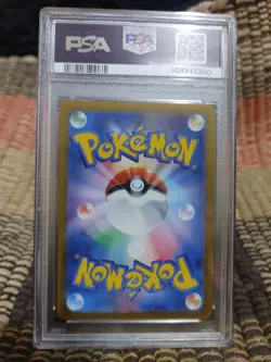 PSA 10 Glaceon ex 041/187 Terastral Festival sv8a Japanese Pokemon Card Graded - Image 2