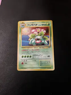 Venusaur Holo GB Game Boy Promo No. 003 Japanese Pokemon Card 1999 US SELLER - Image 1