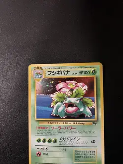 Venusaur Holo GB Game Boy Promo No. 003 Japanese Pokemon Card 1999 US SELLER - Image 2