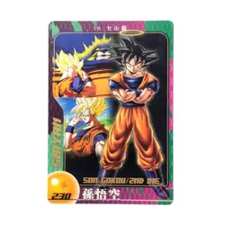 S0315 Son Goku 230 Japanese Dragon Ball x Morinaga Card - Image 1