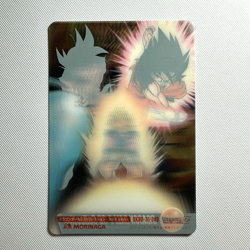 S1805 Son Goku 3D 249 Japanese Dragon Ball x Morinaga Clear Wafer Card - Image 3