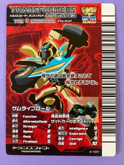 Samurai Prowl Transformers Animated The Shooting Card Ver 5.0 Japan - Image 1