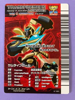 Samurai Prowl Transformers Animated The Shooting Card Ver 5.0 Japan - Image 2