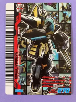 Samurai Prowl Transformers Animated The Shooting Card Ver 5.0 Japan - Image 4