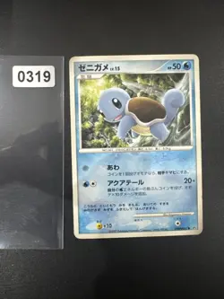 Squirtle #007 Japanese Pokemon Card 2007 Shining Darkness Unlimited - Image 1