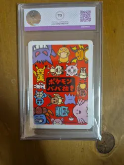 2019 Old Maid Pokemon Card Squirtle Graded Pokemon Slab TG 10 - Image 4
