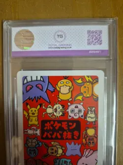 2019 Old Maid Pokemon Card Squirtle Graded Pokemon Slab TG 10 - Image 5