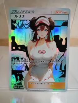 Rosa Pokemon Anime Waifu Sexy Goddess Doujin Card - Image 1