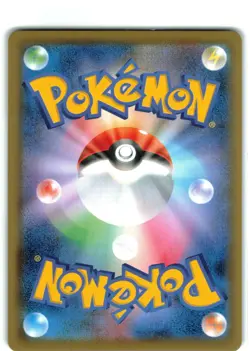 Japanese Pokemon Card S4a Shiny Star Eldegoss V 016/190 Near Mint NM - Image 2