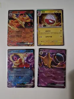 LOTTO POKEMON 4 CARTE 151 KOREA 151 CHARIZARD EX FRESH PACK - Image 1