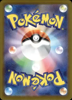 Treasure Gadget - ACE-SPEC - 146/187 sv8a Terastal Festival - MINT - Pokemon - Image 2