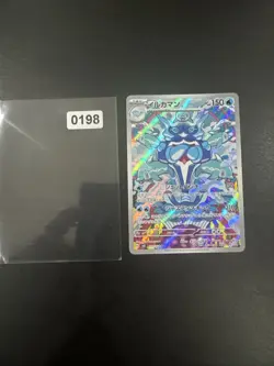 Pokemon TCG Palafin - Ruler of the Black Flame SV3 111/108 Art Rare Japanese - Image 1