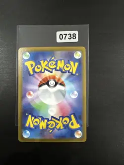 Pokemon Thievul 192/172 AR s12a Japanese VSTAR Universe UK SELLER Pack Fresh - Image 2