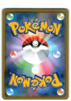 ETERNATUS V 124/190 S4A SHINY STAR V POKEMON JAPANESE (NM) US SELLER - Image 2