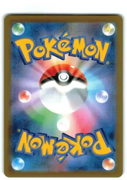 Orbeetle V 010/184 Japanese - Near Mint VMAX Climax s8b Pokemon TCG - Image 2