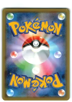 Indeedee V 084/190 s4a | Shiny Star V Japanese | US SELLER | Pokemon NM - Image 2