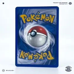 CARAPUCE 68/82 Team Rocket Edition 2 ED2 VF FR Carte Pokemon - Image 3