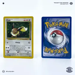 EVOLI 55/82 Rocket Edition 2 ED2 VF FR Carte Pokemon - Image 1